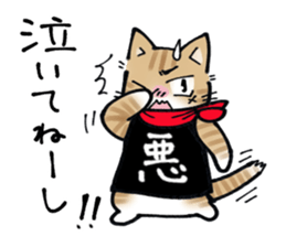 Evil cat stamp sticker #9732209