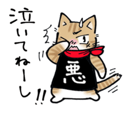 Evil cat stamp sticker #9732209