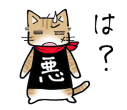 Evil cat stamp sticker #9732211