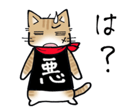 Evil cat stamp sticker #9732211