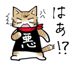 Evil cat stamp sticker #9732215