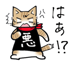 Evil cat stamp sticker #9732215