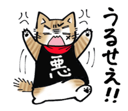 Evil cat stamp sticker #9732217