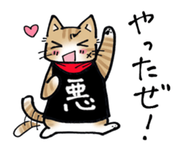 Evil cat stamp sticker #9732221