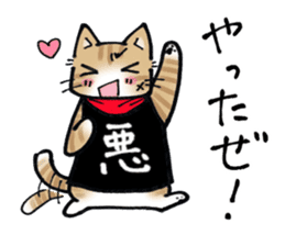 Evil cat stamp sticker #9732221