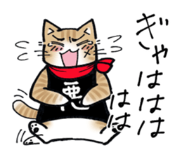 Evil cat stamp sticker #9732225