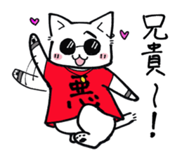 Evil cat stamp sticker #9732227