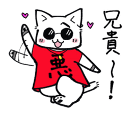 Evil cat stamp sticker #9732227