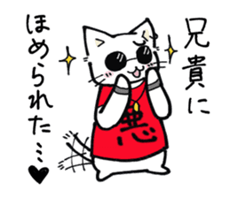 Evil cat stamp sticker #9732229