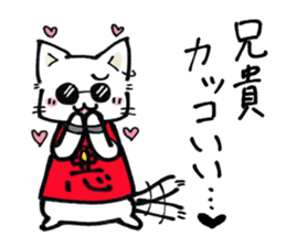 Evil cat stamp sticker #9732231