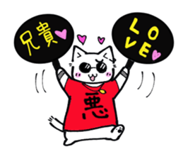 Evil cat stamp sticker #9732233