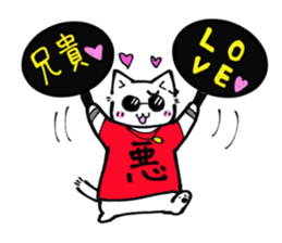 Evil cat stamp sticker #9732233