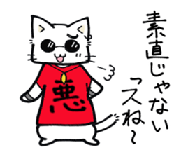 Evil cat stamp sticker #9732235