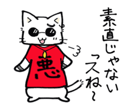 Evil cat stamp sticker #9732235