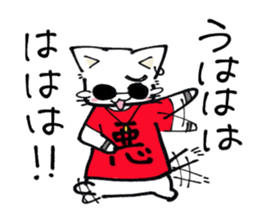 Evil cat stamp sticker #9732239