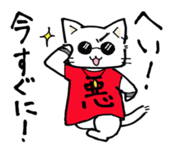 Evil cat stamp sticker #9732240