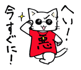 Evil cat stamp sticker #9732240