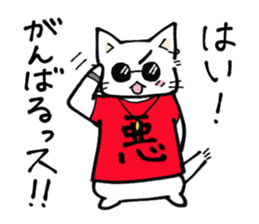 Evil cat stamp sticker #9732242