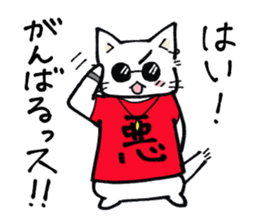 Evil cat stamp sticker #9732242