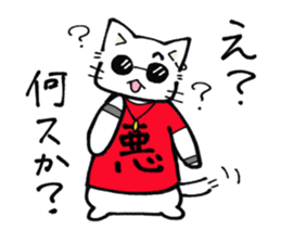 Evil cat stamp sticker #9732244