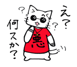 Evil cat stamp sticker #9732244