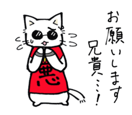 Evil cat stamp sticker #9732246