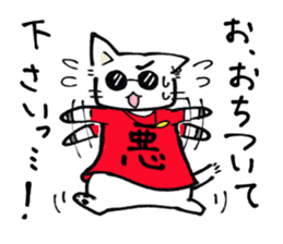 Evil cat stamp sticker #9732248