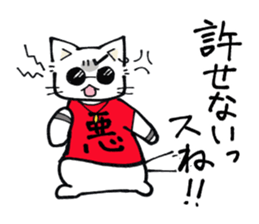 Evil cat stamp sticker #9732250