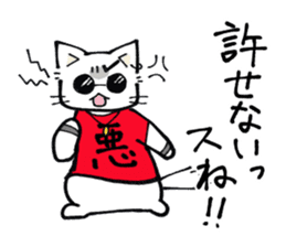 Evil cat stamp sticker #9732250