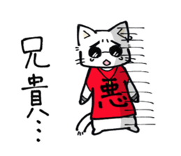 Evil cat stamp sticker #9732254