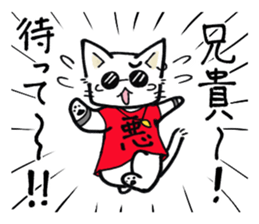 Evil cat stamp sticker #9732256