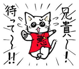 Evil cat stamp sticker #9732256