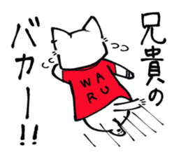 Evil cat stamp sticker #9732258