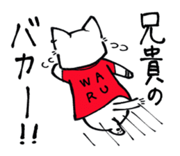 Evil cat stamp sticker #9732258