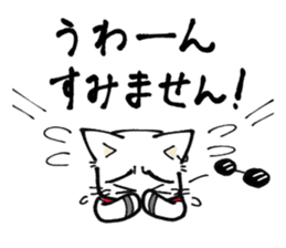 Evil cat stamp sticker #9732260