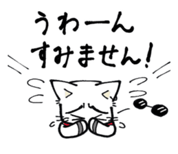 Evil cat stamp sticker #9732260