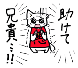 Evil cat stamp sticker #9732262