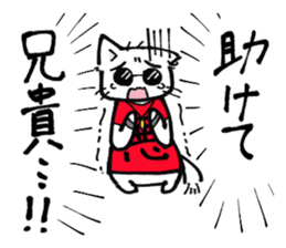 Evil cat stamp sticker #9732262