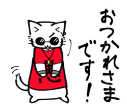 Evil cat stamp sticker #9732264