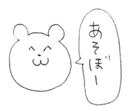 It drew in pencil sticker #9732379