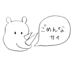 It drew in pencil sticker #9732424