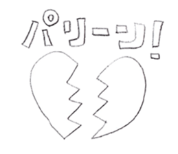 It drew in pencil sticker #9732429