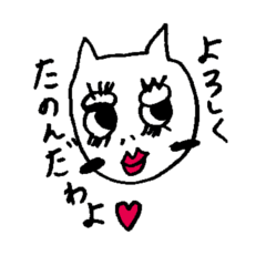 The animals of strong features