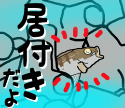 japan fishing mebaru fish Sticker sticker #9732599