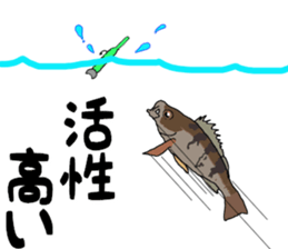 japan fishing mebaru fish Sticker sticker #9732600