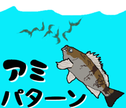 japan fishing mebaru fish Sticker sticker #9732601