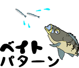 japan fishing mebaru fish Sticker sticker #9732602