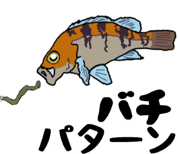 japan fishing mebaru fish Sticker sticker #9732603