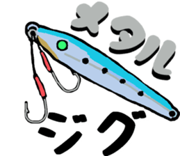 japan fishing mebaru fish Sticker sticker #9732610