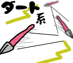 japan fishing mebaru fish Sticker sticker #9732611